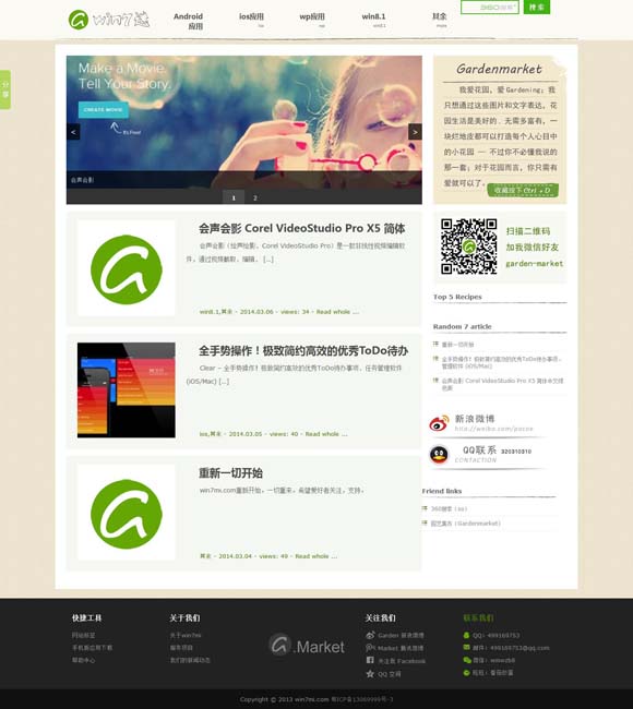 澳门彩网玄武版4412期开奖 在微短剧的底层逻辑中越飘越远